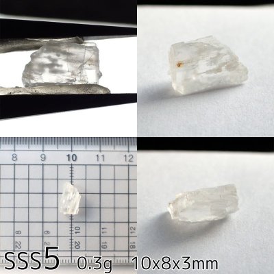 画像7: ペタライト原石 (0.7g未満)