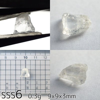 画像8: ペタライト原石 (0.7g未満)