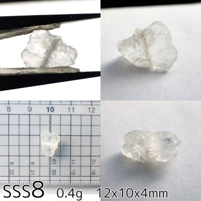 画像10: ペタライト原石 (0.7g未満)