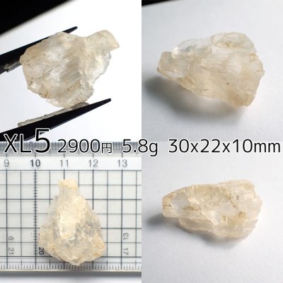 画像17: ペタライト原石 (3.0g以上)