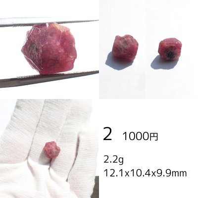 画像4: 【NEW】ピンクグロッシュラーガーネット 原石 メキシコ産