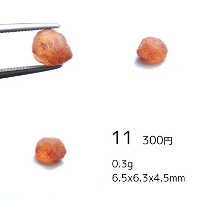 画像14: スペサルティンガーネット 原石 タンザニア産