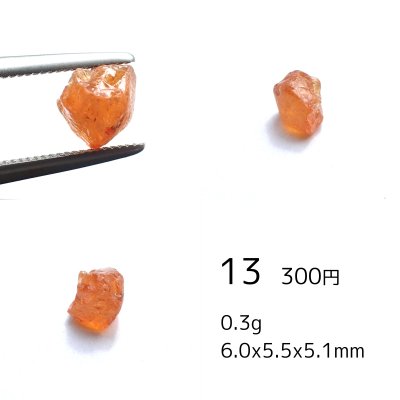 画像16: スペサルティンガーネット 原石 タンザニア産