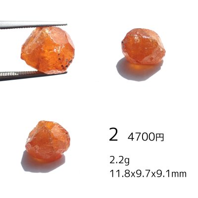 画像5: スペサルティンガーネット 原石 タンザニア産