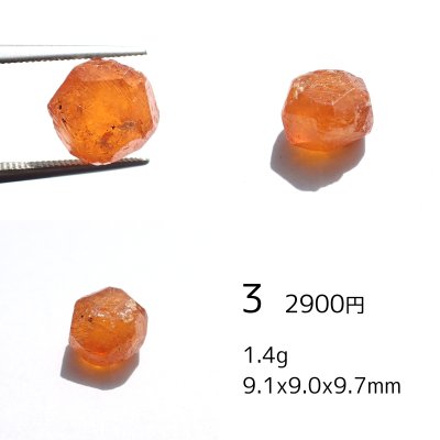 画像6: スペサルティンガーネット 原石 タンザニア産