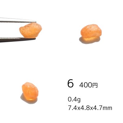 画像9: スペサルティンガーネット 原石 タンザニア産