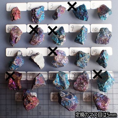 画像3: キャルコパイライト 原石