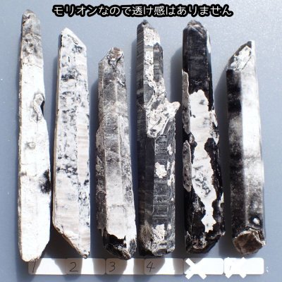 画像4: モリオン 原石ポイント