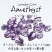 画像1: 【NEW】ラベンダーアメシスト オーバルカットルース お任せ粒とまとめ売りと選ぶ粒 (1)