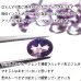 画像3: 【NEW】ラベンダーアメシスト オーバルカットルース お任せ粒とまとめ売りと選ぶ粒