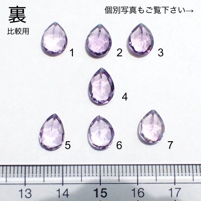 画像4: アメシスト ペアシェイプカットルース 選ぶ粒（まとめ割引あり）