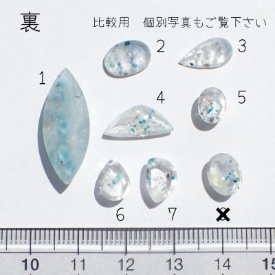 画像3: ギラライトインクォーツ ルース 形いろいろ