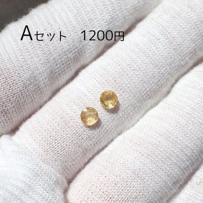 画像4: 【NEW】イエローサファイヤ ラウンドカットルース 色合わせペア