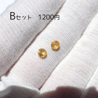 画像5: 【NEW】イエローサファイヤ ラウンドカットルース 色合わせペア