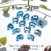 【ReNew】ブルートパーズ ファセットカットルース