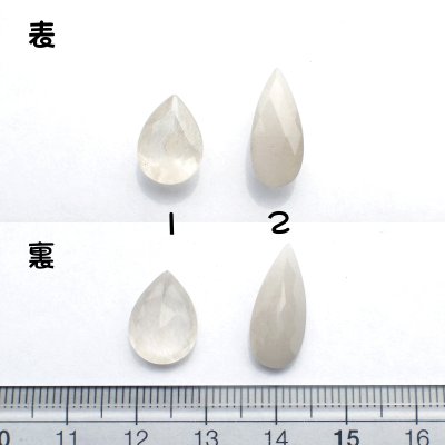 画像4: ホワイトチューブインクォーツ ペアシェイプカットルース