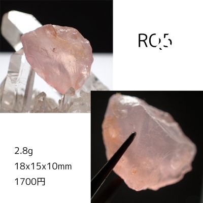 画像5: モザンビーク産ローズクォーツ原石