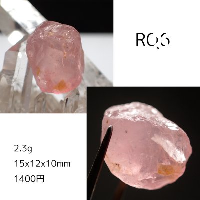 画像6: モザンビーク産ローズクォーツ原石