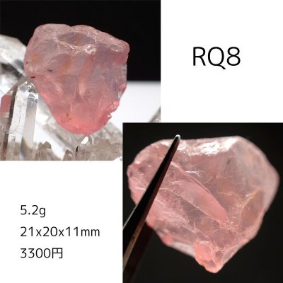 画像8: モザンビーク産ローズクォーツ原石