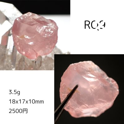 画像9: モザンビーク産ローズクォーツ原石
