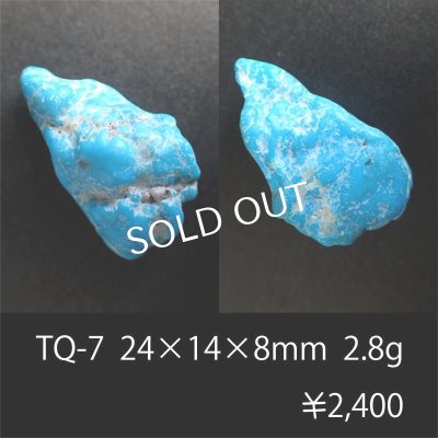 画像4: キングマン産ターコイズ原石