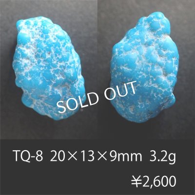 画像6: キングマン産ターコイズ原石