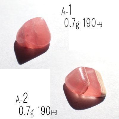 画像5: ロードクロサイト ミニタンブル 選ぶ粒とまとめ売り