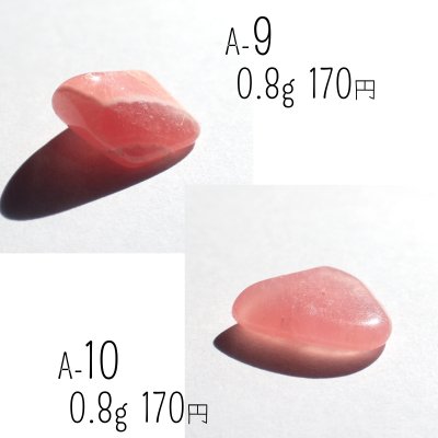 画像8: ロードクロサイト ミニタンブル 選ぶ粒とまとめ売り