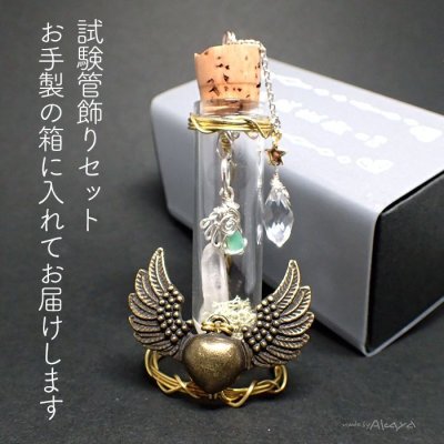 画像9: 天使のプチヘッド ジェムシリカ