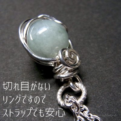 画像5: エルフのチャーム ミャンマー本翡翠