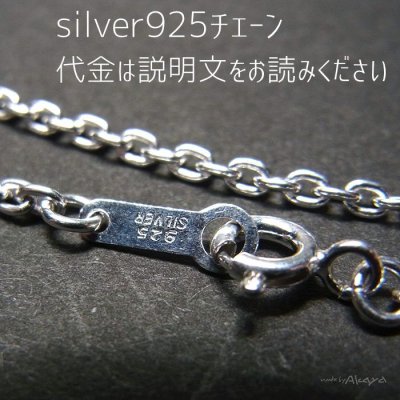 画像7: エルフのチャーム ミャンマー本翡翠