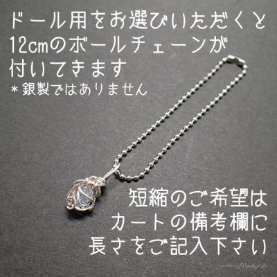 画像7: 魔術師のペンダント アフガナイト