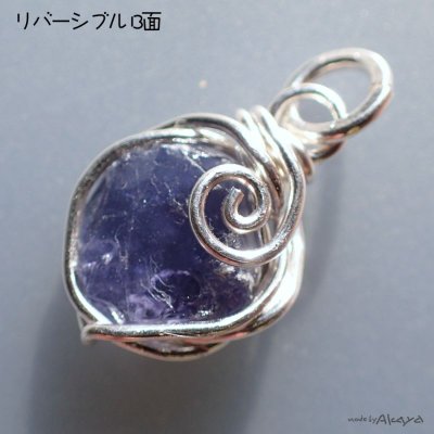 画像7: エルフのリバーシブルペンダント アイオライト