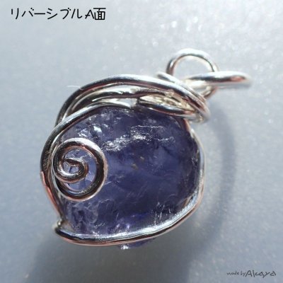 画像6: エルフのリバーシブルペンダント アイオライト