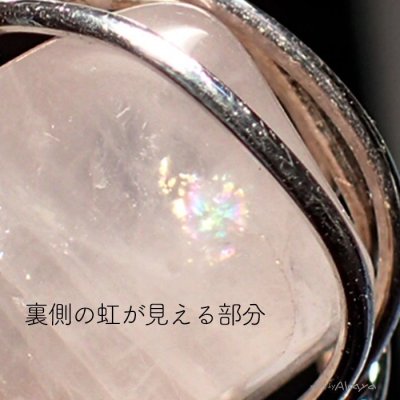 画像4: エルフのペンダント ローズクォーツ