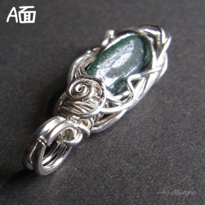 画像5: エルフのペンダント ムトロライト