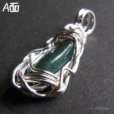 画像6: エルフのペンダント ムトロライト