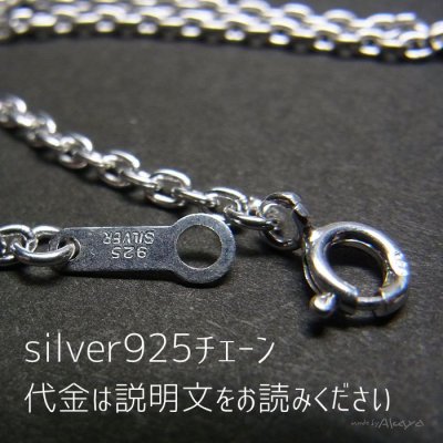 画像7: エルフのペンダント ラベンダー翡翠