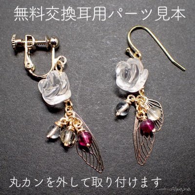 画像10: 妖精のペアヘッド 水晶薔薇と蛍石