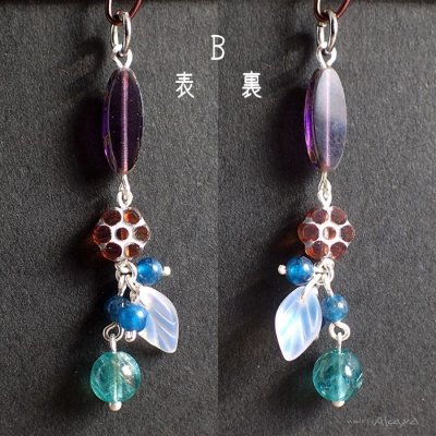 画像9: ペアヘッド アパタイト