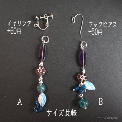 画像11: ペアヘッド アパタイト