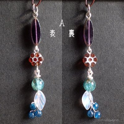 画像5: ペアヘッド アパタイト