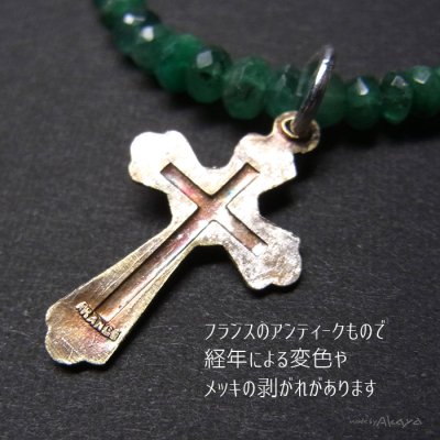 画像6: ブレスレット エメラルドと十字架