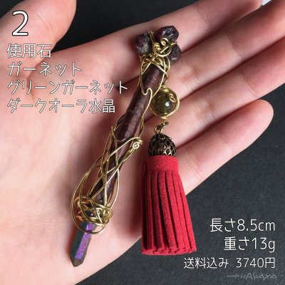 画像6: 林檎の枝の杖 2種