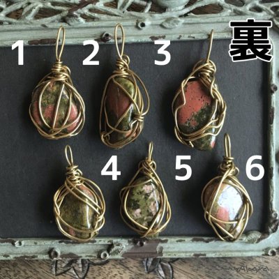 画像4: エルフのペンダント ユナカイト