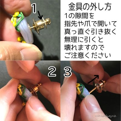 画像6: サラスヴァティーの水辺 ブルーカルセドニー