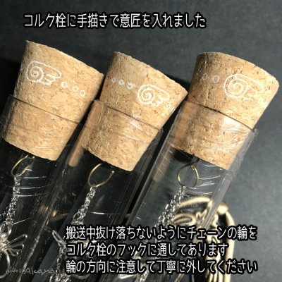 画像12: 虹の天使のペンデュラムネックレス