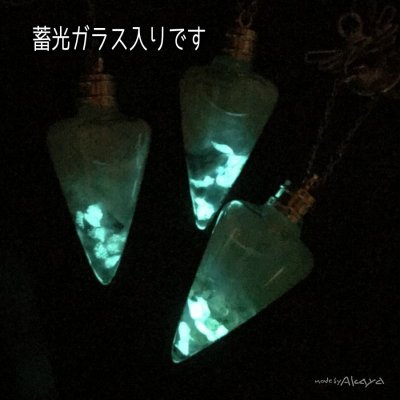 画像4: 虹の天使のペンデュラムネックレス