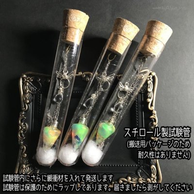 画像11: 虹の天使のペンデュラムネックレス