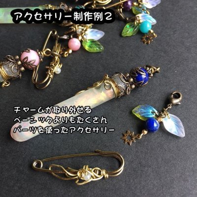 画像10: 【ReNew】ブルー液晶オパール ミニ試験管